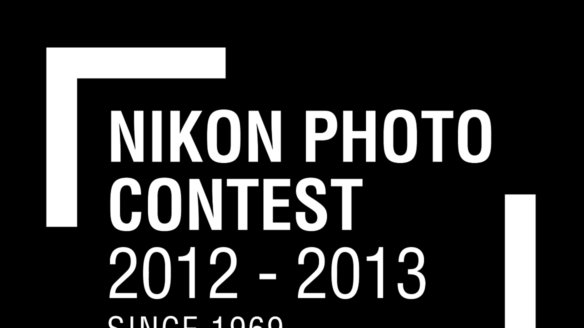 Διαγωνισμός φωτογραφίας από τη Nikon