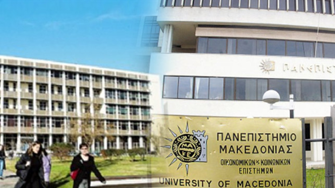 Προπηλακισμοί και ομηρίες σε ΑΠΘ και Πανεπιστήμιο Μακεδονίας
