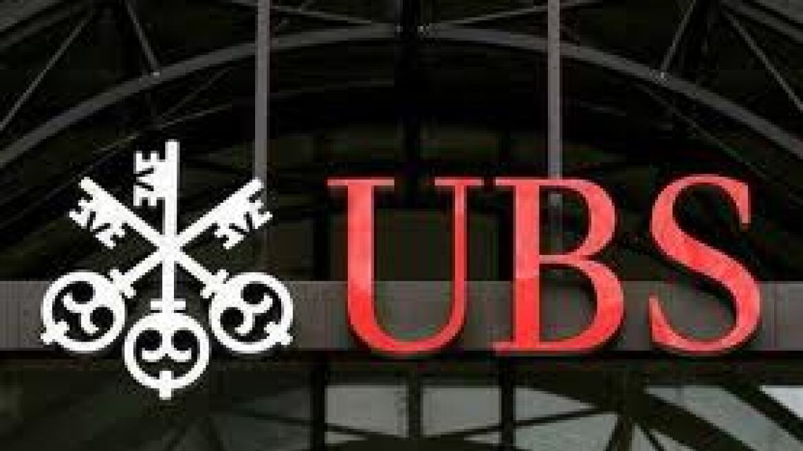 Πρόστιμο 1,4 δισ. ελβετικών φράγκων θα καταβάλει η UBS 