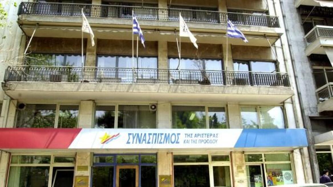 ΣΥΡΙΖΑ: «Φοροεπιδρομή χωρίς προηγούμενο» εις βάρος του λαού