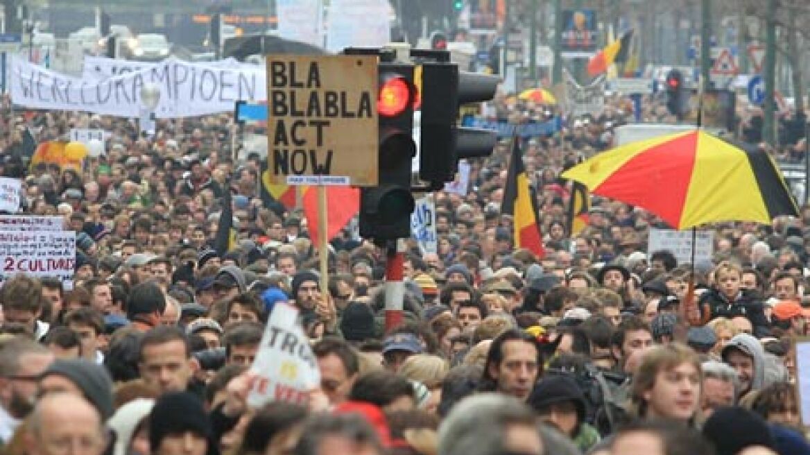 Διαδηλώσεις στις Βρυξέλλες κατά των πολιτικών λιτότητας