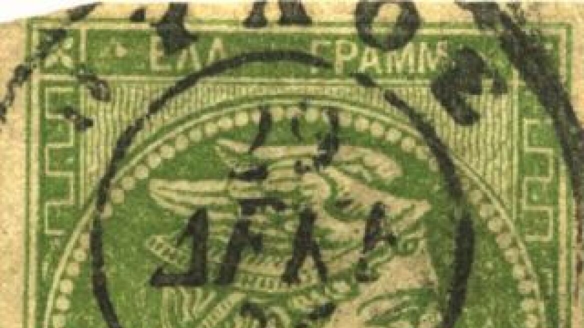 Το πρώτο ελληνικό γραμματόσημο έγινε συγκρότημα διαμερισμάτων στη Μελβούρνη! 