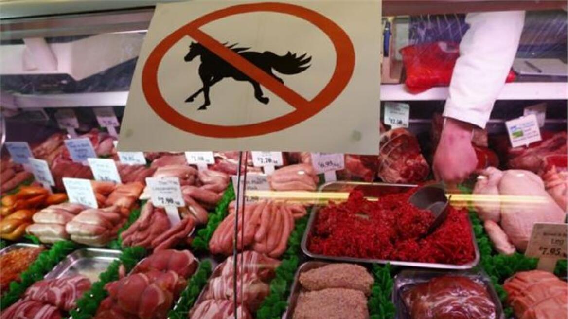 Θέλουν να «ταΐσουν» με κρέας αλόγου τους φτωχούς!