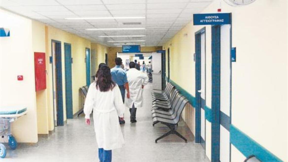 Προσλήψεις επικουρικού προσωπικού στα νοσοκομεία