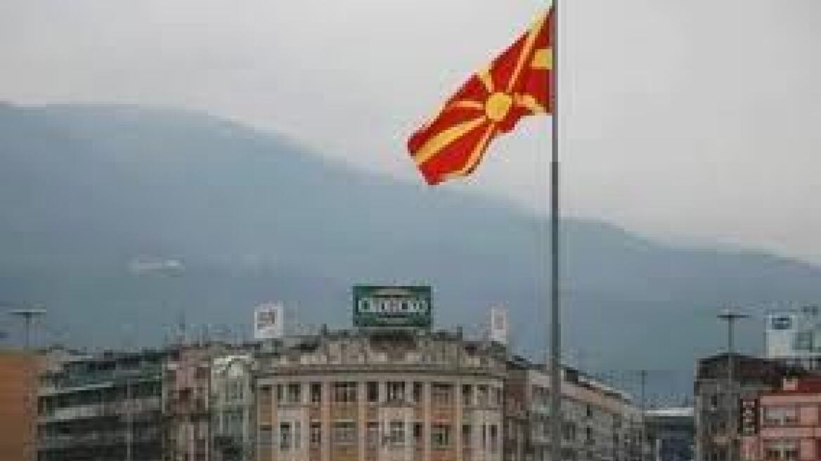 Ανησυχία της διεθνούς κοινότητας για το πολιτικό αδιέξοδο στα Σκόπια 