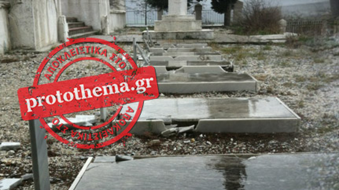 Σκοπιανοί βεβήλωσαν ελληνικό στρατιωτικό νεκροταφείο!