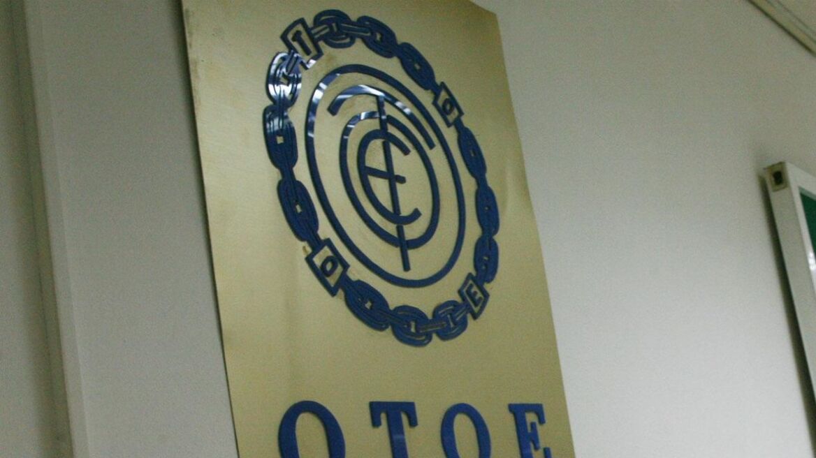 ΟΤΟΕ: Το τραπεζικό σύστημα στην Ελλάδα δεν κινδυνεύει