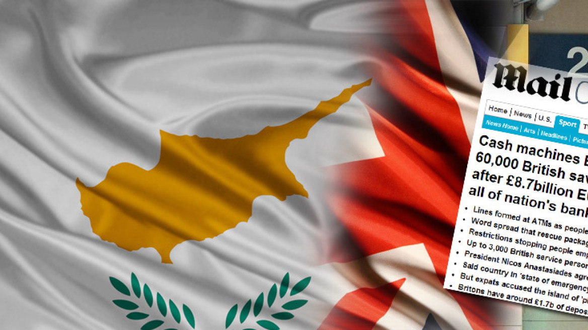 «Κλαίνε» τα λεφτά τους 60.000 Βρετανοί καταθέτες στην Κύπρο