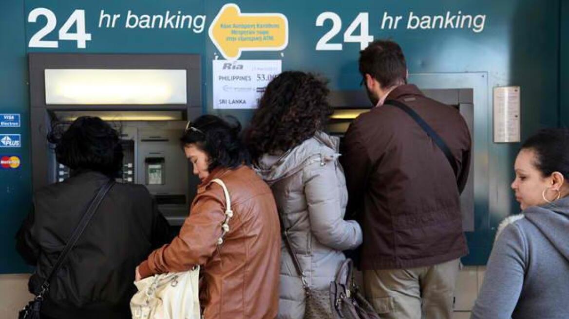 Κλειστές οι κυπριακές τράπεζες Τρίτη και Τετάρτη