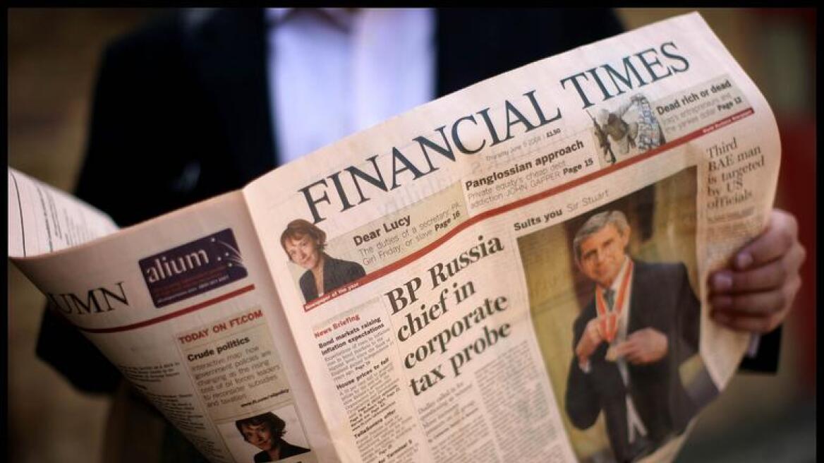 Financial Times: Αντί για σωσίβιο, πέρασαν πέτρα στο λαιμό της Κύπρου
