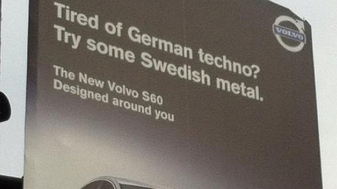 Η Volvo χτυπάει την… πόρτα των Γερμανών