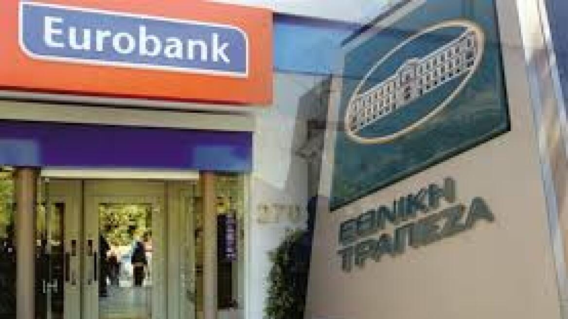 Ύστατη προσπάθεια Εθνικής, Eurobank για 1,3 δισ. ευρώ