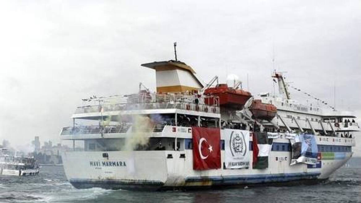Κοντά σε συμφωνία Ισραήλ και Τουρκία για το «Μαβί Μαρμαρά»