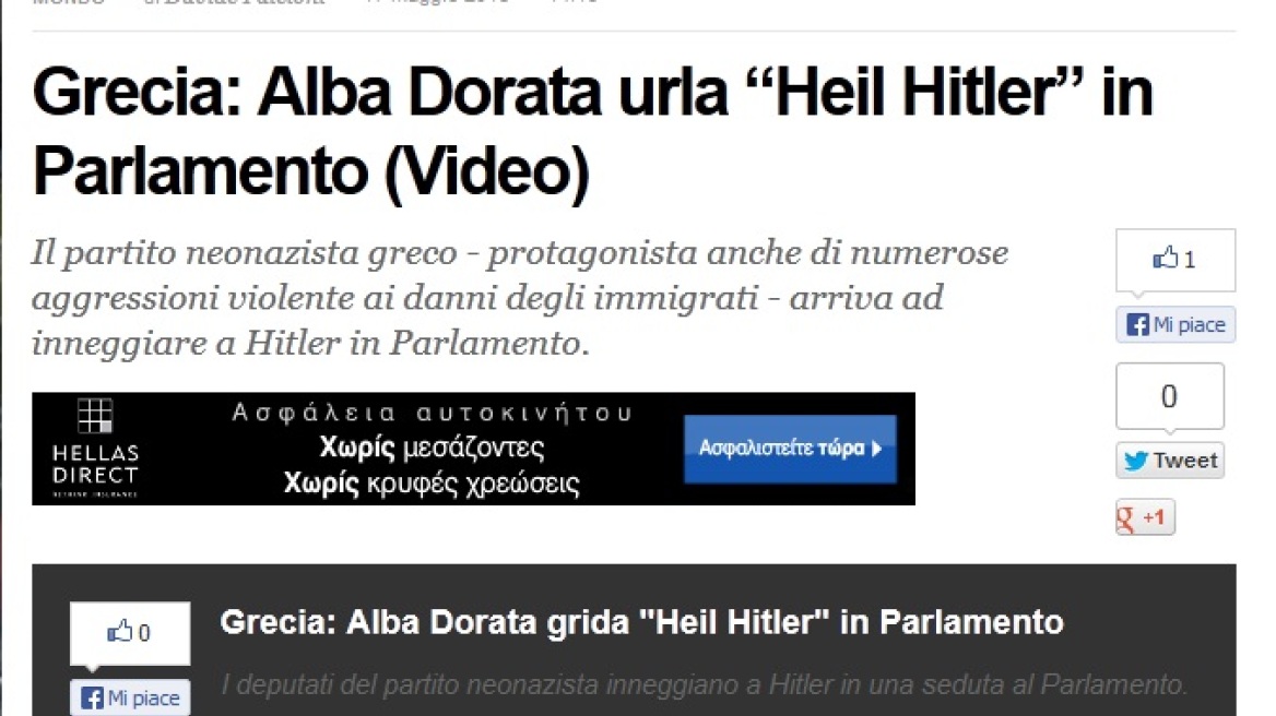 To γύρο του κόσμου κάνει το «Heil Hitler»