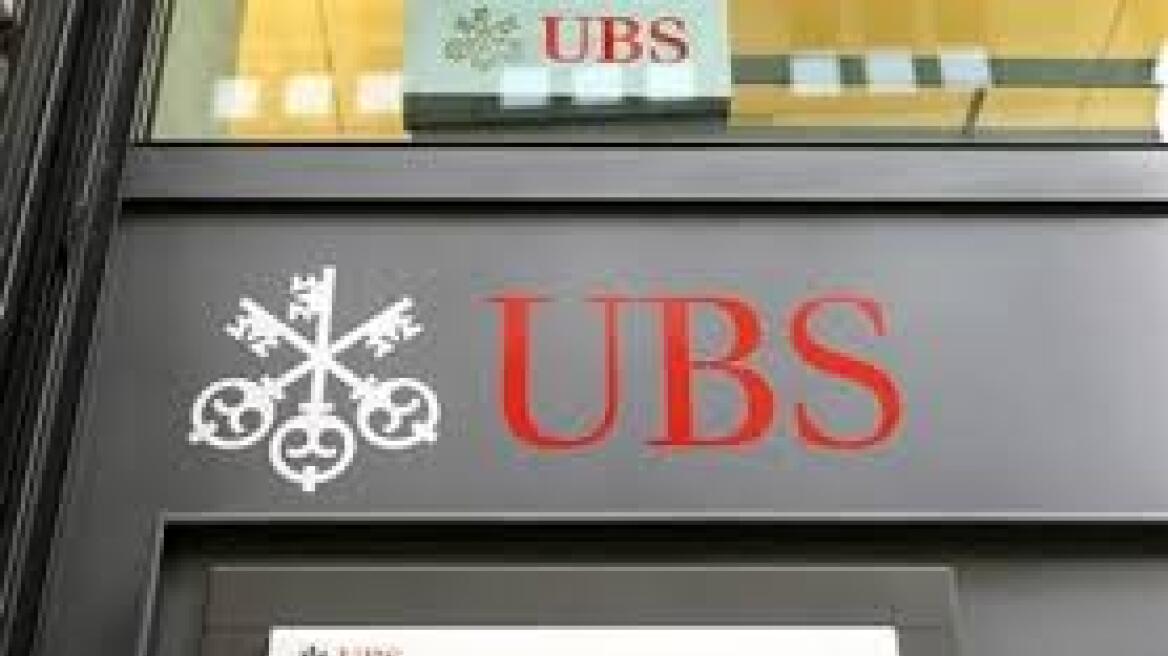 Στο «μικροσκόπιο» επίσημης έρευνας η UBS Γαλλίας 