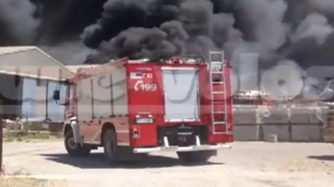 Συναγερμός στο Βόλο από φωτιά σε εργοστάσιο ανακύκλωσης 