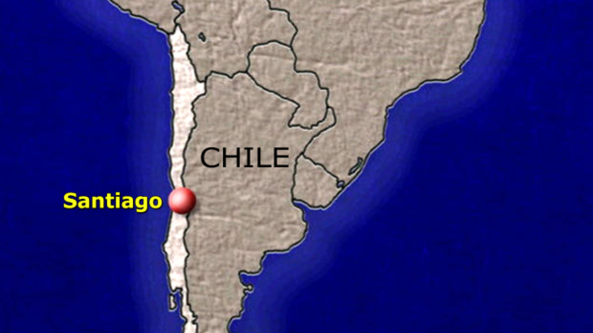 Χιλή: Σεισμός 5,7 Ρίχτερ στο Σαντιάγο