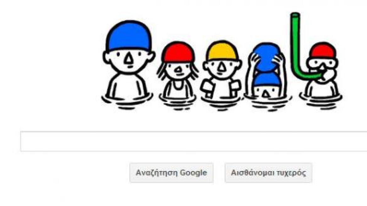 Αφιέρωμα της Google στην πρώτη ημέρα του καλοκαιριού