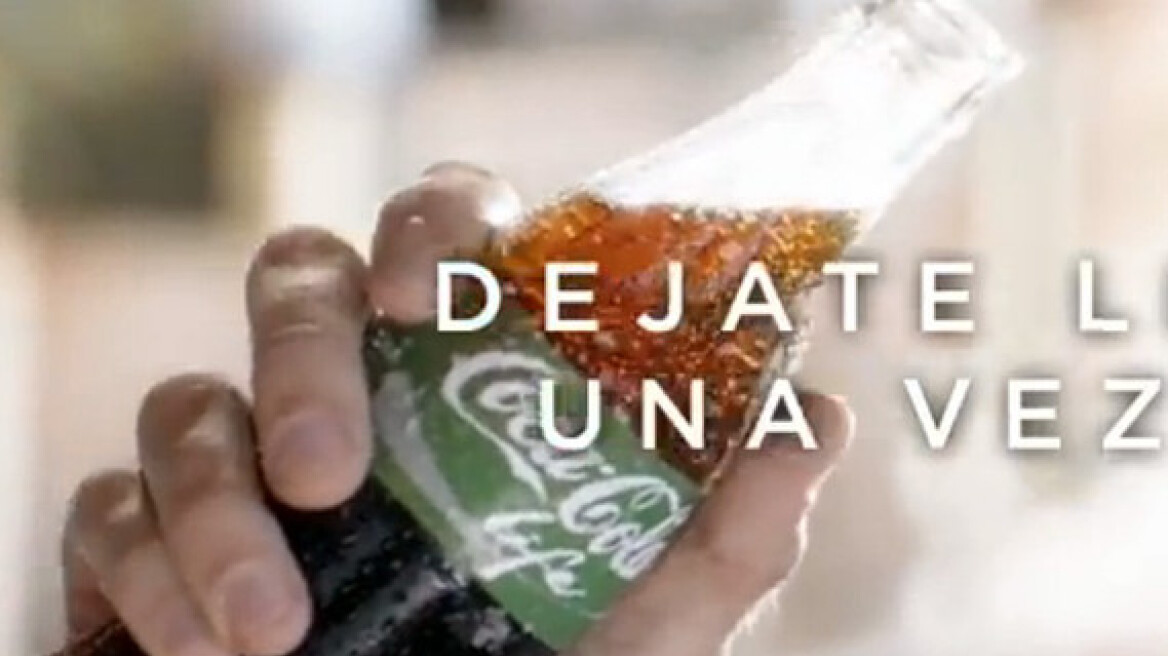  Coca-Cola: Με στέβια αντί ασπαρτάμης η νέα "συνταγή"