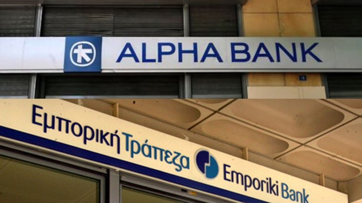 Ολοκληρώθηκε η νομική συγχώνευση της Αlpha Bank με την Εμπορική Τράπεζα 
