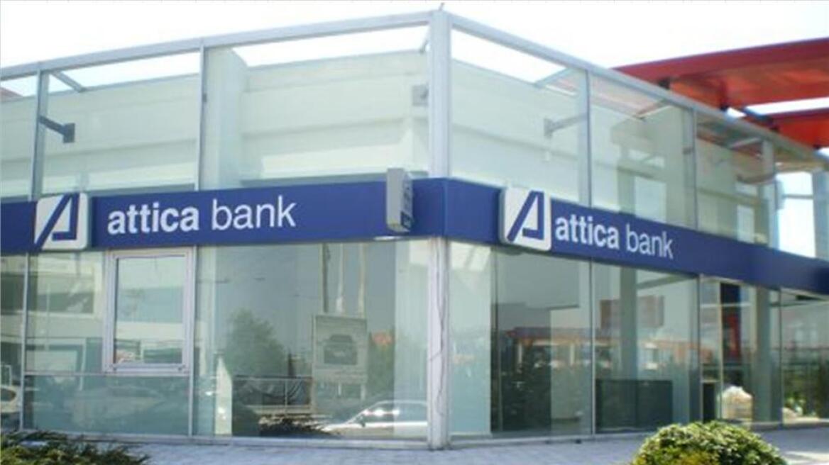 Ολοκληρώθηκε επιτυχώς η ανακεφαλαιοποίηση της Attica Bank  