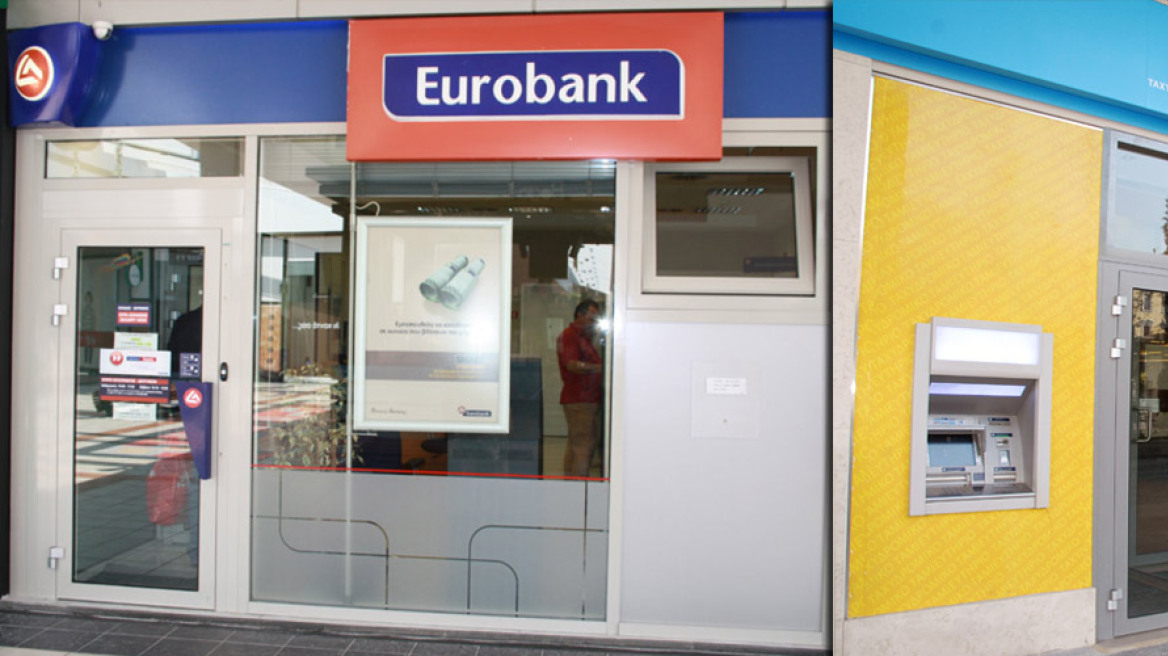 Στη Eurobank το Ταχυδρομικό Ταμιευτήριο