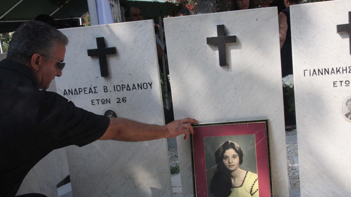 «Έτσι σκότωσαν την αδερφή μου»: 39 χρόνια μετά το πραξικόπημα στην Κύπρο