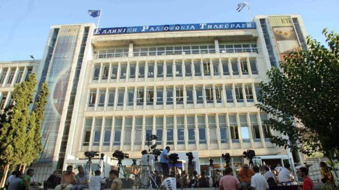 Επανήλθε το άρθρο για τις αποζημιώσεις στην ΕΡΤ