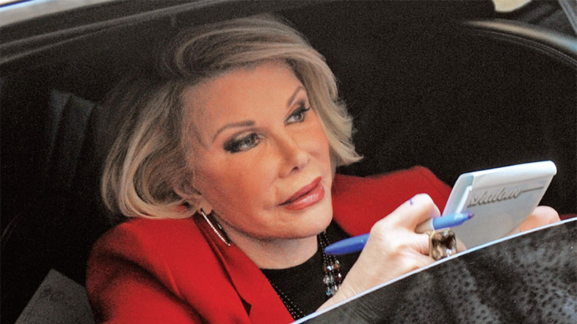 Joan Rivers: Η ιέρεια του fashion Police έγινε 80 χρονών