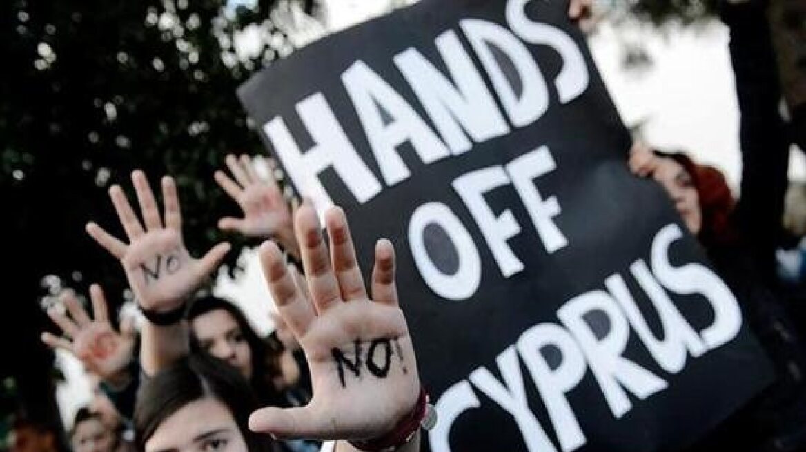 Τρόικα: Εντός τροχιάς το πρόγραμμα της Κύπρου 