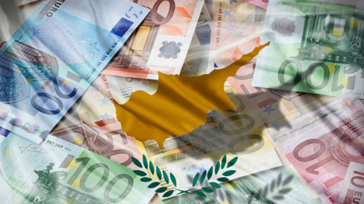Κεντρική Τράπεζα Κύπρου: Δε θα υπάρξει νέο «κούρεμα» στις καταθέσεις 