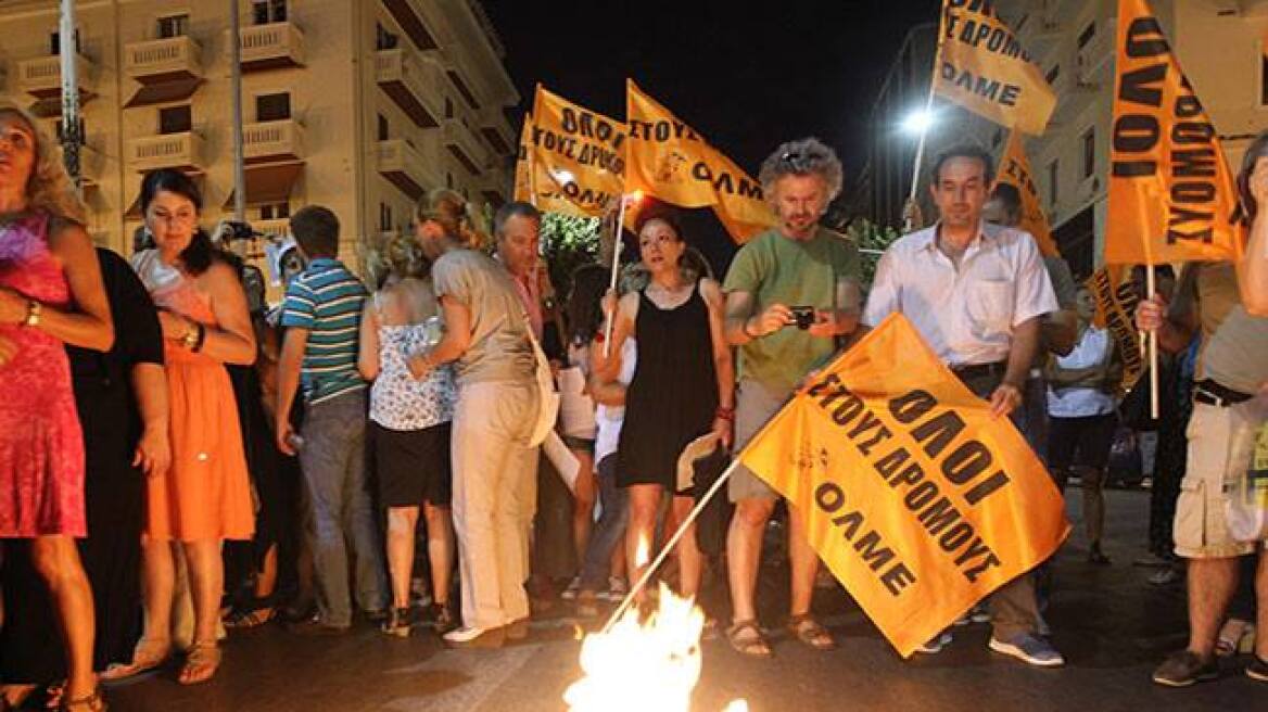 Έκαψαν τα χαρτιά της διαθεσιμότητας εκπαιδευτικοί στη Θεσσαλονίκη 
