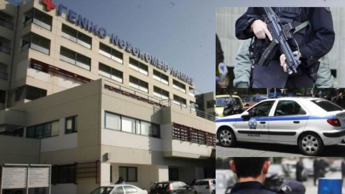 Αστυνομοκρατούμενο το πρωί το νοσοκομείο Λαμίας για τον επικίνδυνο ασθενή 