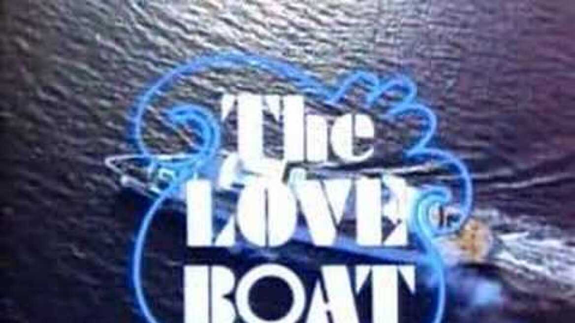 Το «Πλοίο της Αγάπης» πουλήθηκε για παλιοσίδερα 