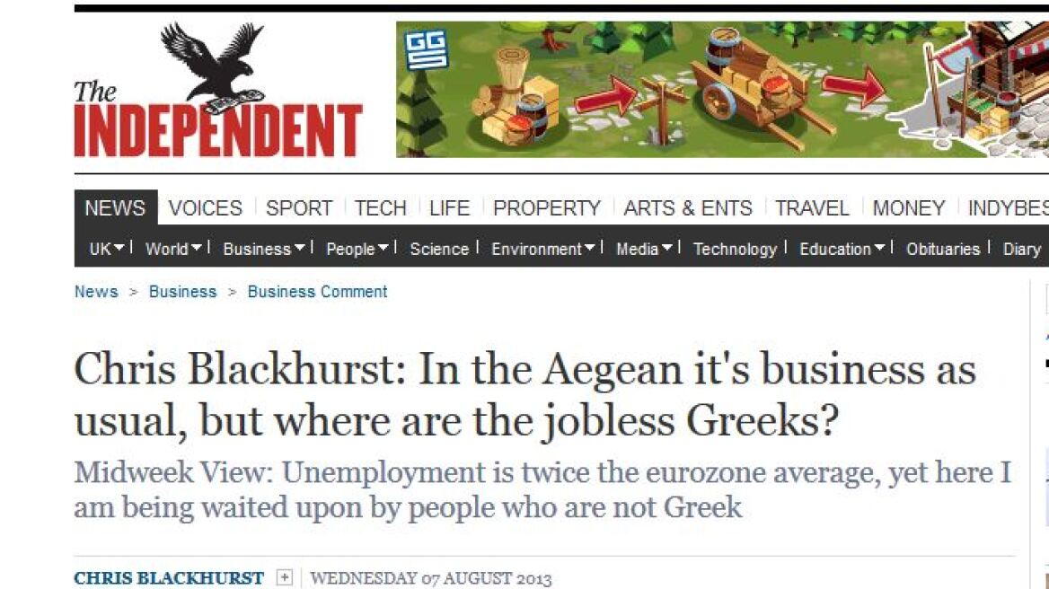 Independent: «Η ανεργία καλπάζει στους νέους και στα ελληνικά ξενοδοχεία δουλεύουν ξένοι»