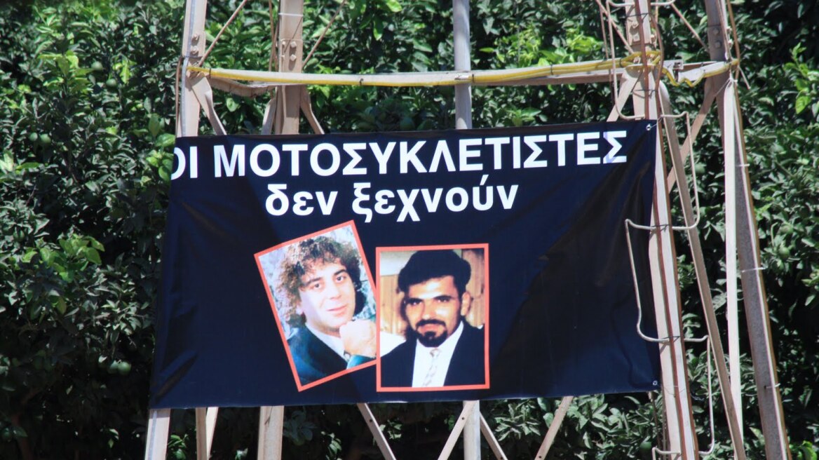 Κύπρος: Μηχανοκίνητη πορεία στη μνήμη των Τ. Ισαάκ και Σ. Σολωμού 