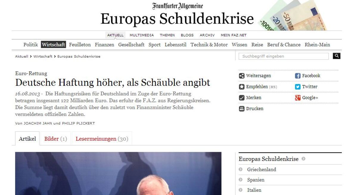 Frankfurter Allgemeine: Ο Σόιμπλε δεν λέει όλη την αλήθεια στους Γερμανούς