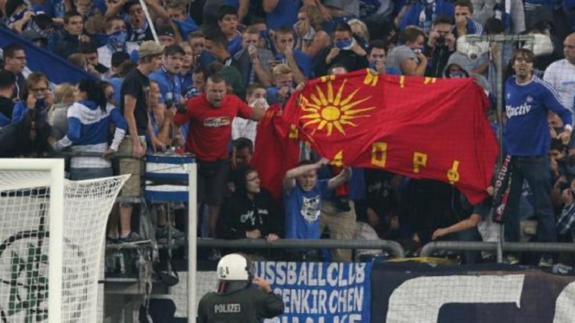 Οι οπαδοί της Σάλκε σήκωσαν σημαία με τον ήλιο της Βεργίνας