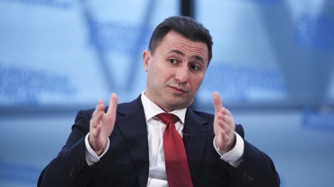 ΠΓΔΜ: Κυβέρνηση και αντιπολίτευση τα βρήκαν για τα επεισόδια στη Βουλή 