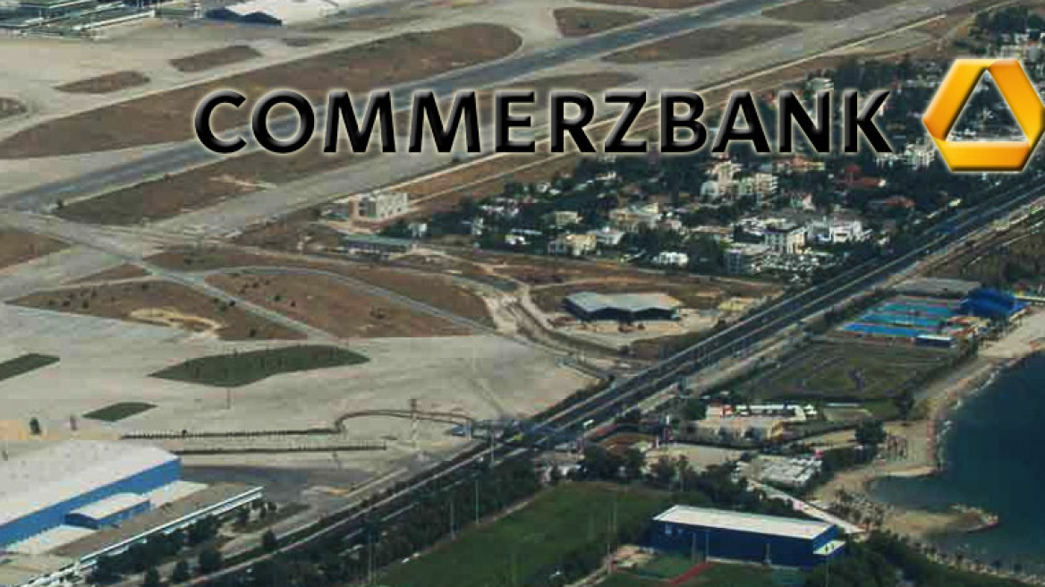 Commerzbank: Ζητά την κατάσχεση της περιουσίας του ελληνικού Δημοσίου 