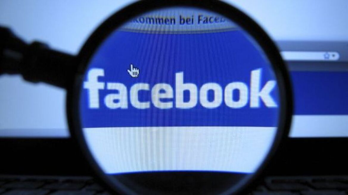 Facebook: Αποζημιώνει 614.000 χρήστες για δημοσίευση προσωπικών τους δεδομένων σε διαφημίσεις!