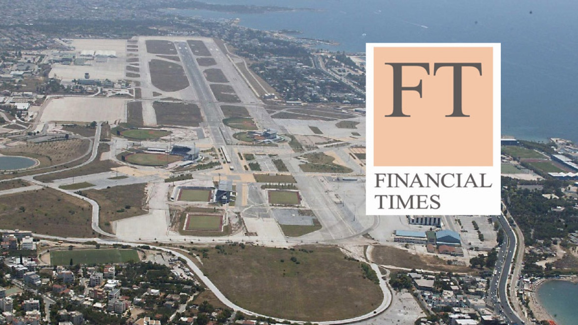 ΤΑΙΠΕΔ: Οι Financial Times επιβεβαιώνουν το «ΘΕΜΑ» 