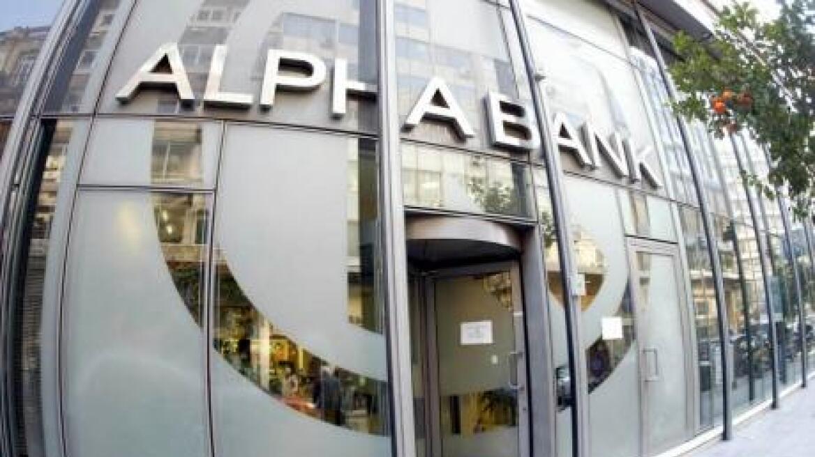 Κέρδη 2,7 δισ. ευρώ για την Alpha Bank στο πρώτο εξάμηνο