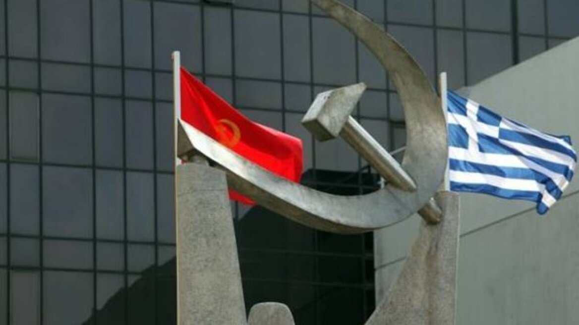 KKE: Να ξεσηκωθεί ο λαός κατά της επέμβασης στη Συρία