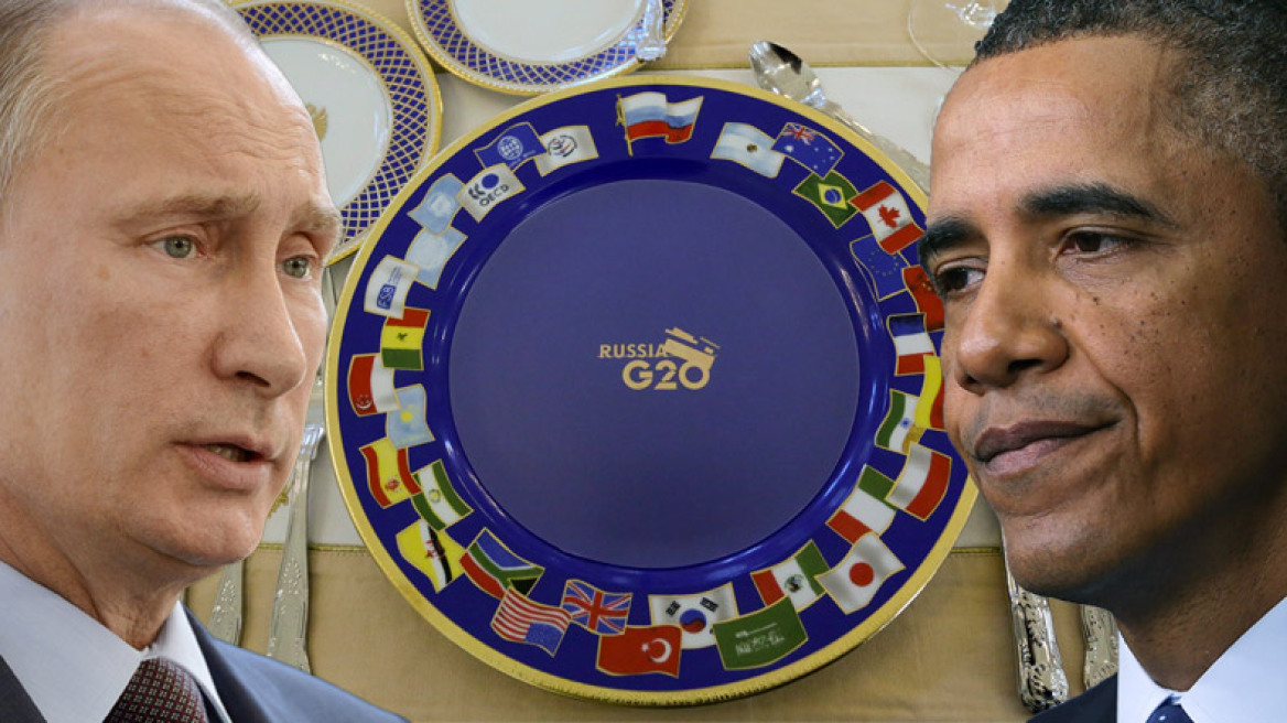 «Κρύο πιάτο» Ομπάμα - Πούτιν στους G20
