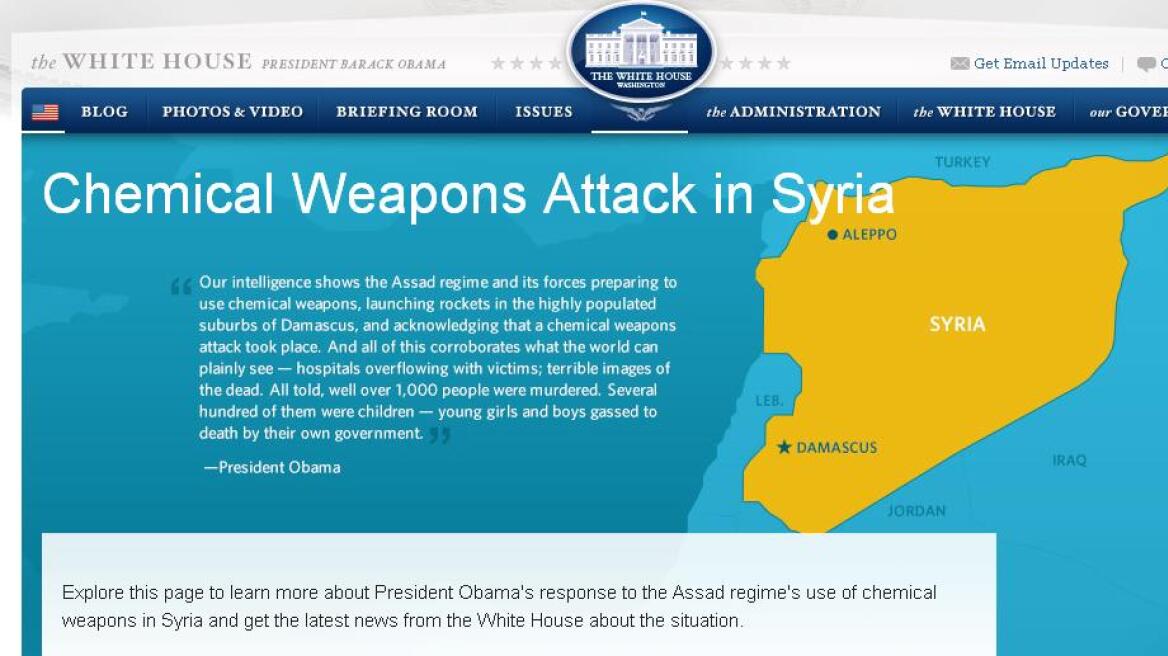 Ειδική ιστοσελίδα από τον Λευκό Οίκο για τη χρήση χημικών στη Συρία