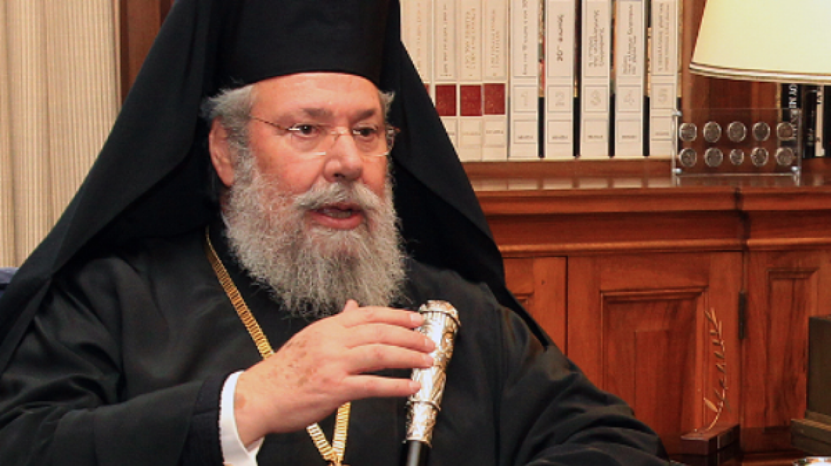  Αρχιεπίσκοπος Χρυσόστομος προς ΗΠΑ: Χτυπήστε τους εξτρεμιστές όχι τον Ασαντ