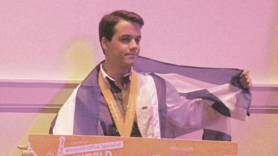 Έλληνας μαθητής αναδείχθηκε χάλκινος παγκόσμιος πρωταθλητής στην Πληροφορική