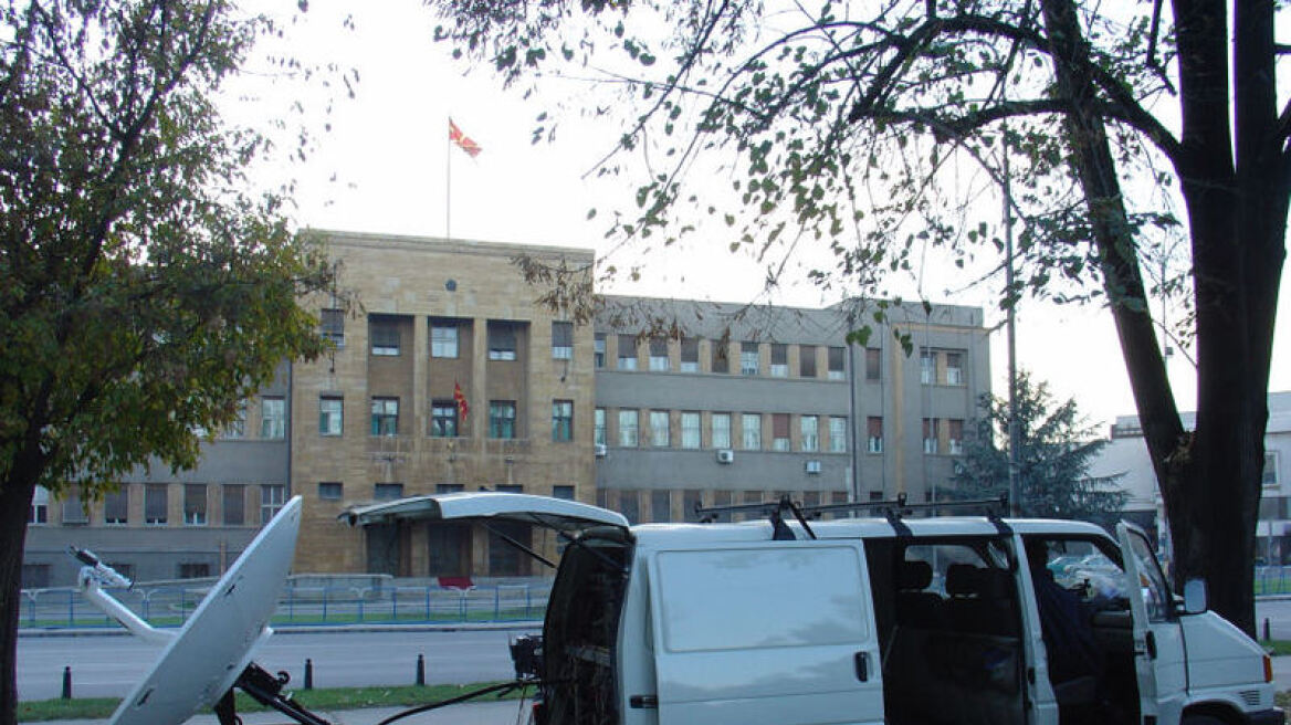 Σκόπια: Συνελήφθη για κατασκοπεία ο διευθυντής του γραφείου του προέδρου της Βουλής