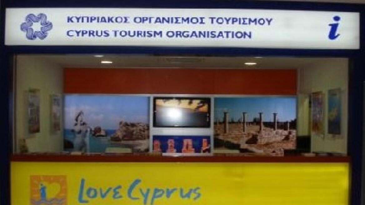 Μείωση 5,3% του τουρισμού στην Κύπρο το 2013  
